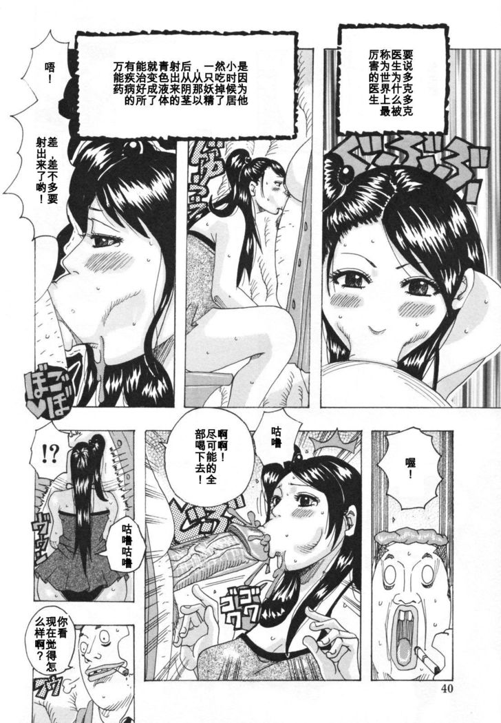 dokudokudokuta