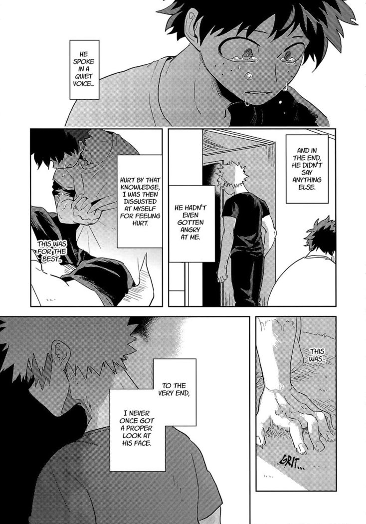 Hakuri | Stripped