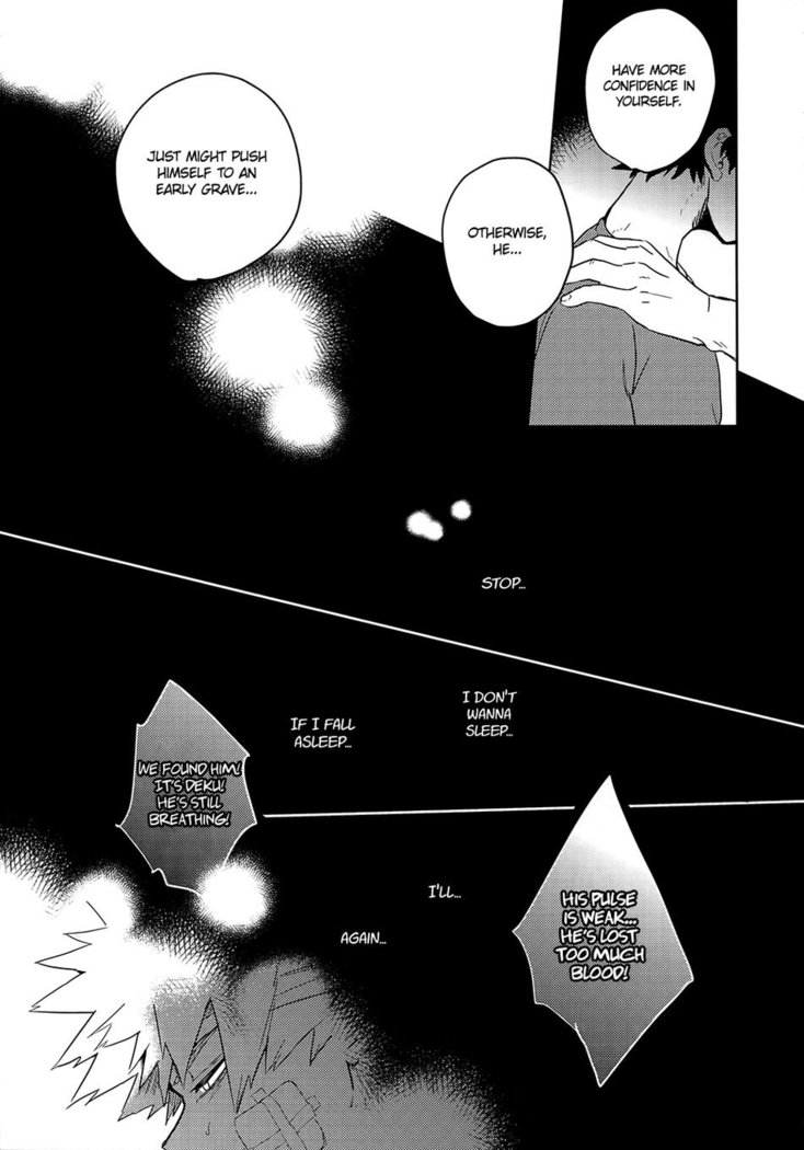 Hakuri | Stripped
