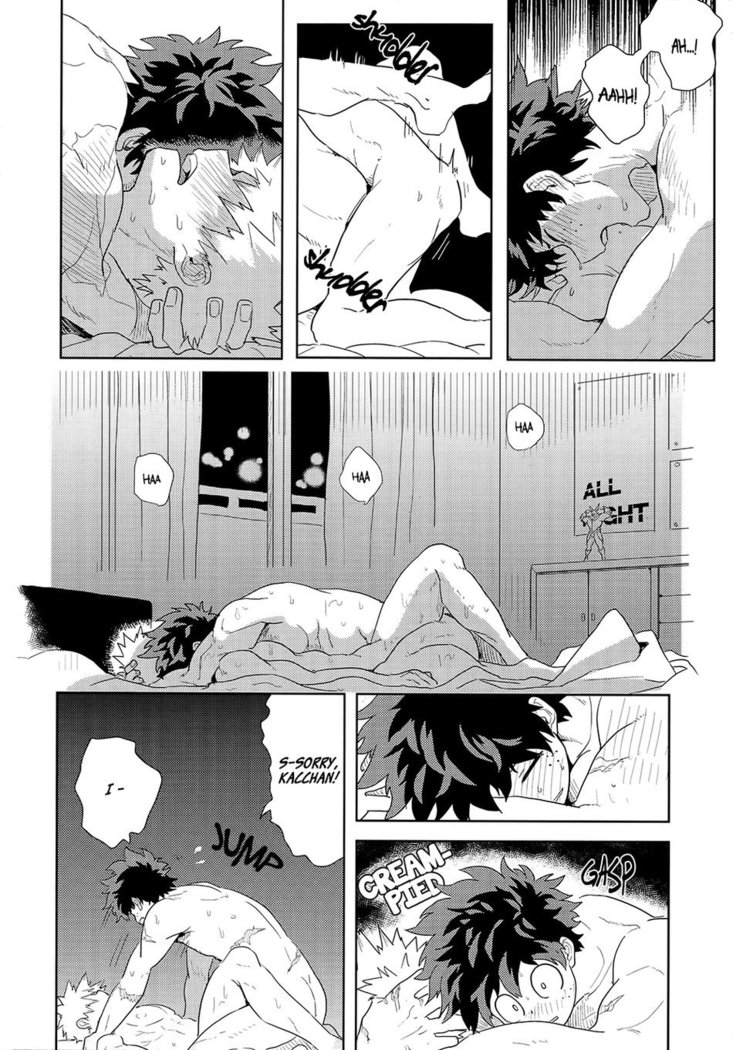 Hakuri | Stripped