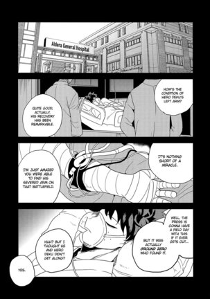 Hakuri | Stripped Page #55
