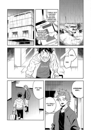 Hakuri | Stripped Page #34