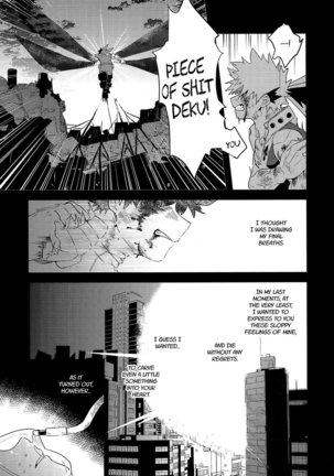 Hakuri | Stripped Page #15