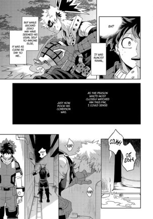 Hakuri | Stripped Page #23
