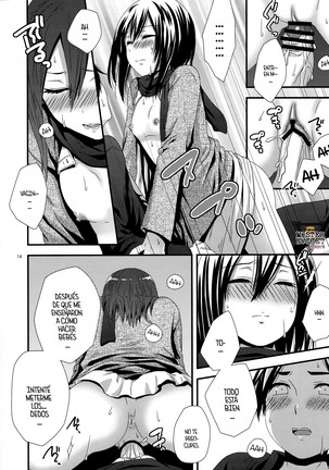 Eren no Tame Nara Nandemo Sasete Page #16