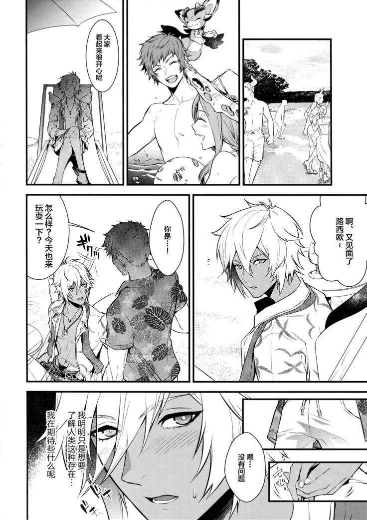 Gyusute de Kuro Gal Debutant Suru Hon