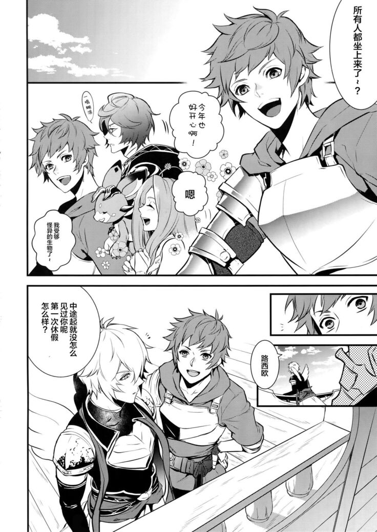 Gyusute de Kuro Gal Debutant Suru Hon