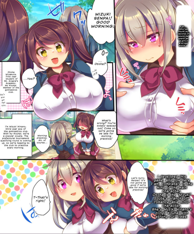 Saimin Choukyou Eroge no Heroine ni Tensei-shite shimatta Ore wa Kouryaku-sarezu ni Nigekiritai! | Reborn as a Heroine in a Hypnosis Mindbreak Eroge: I Need to Get Out of Here Before I Get Raped!