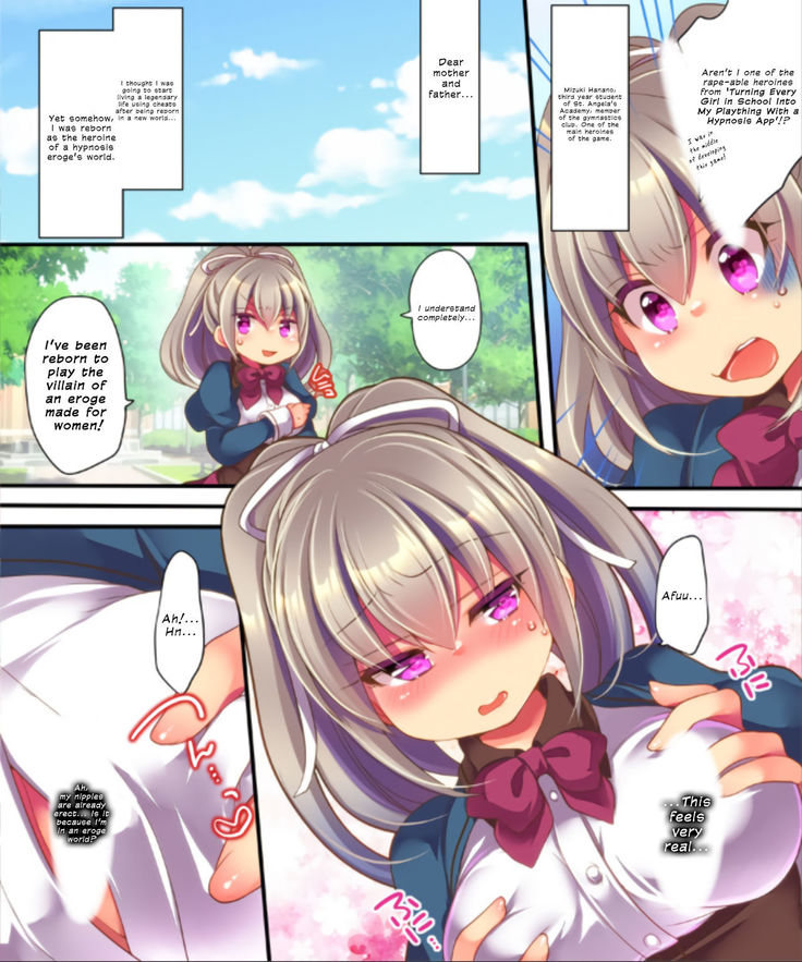 Saimin Choukyou Eroge no Heroine ni Tensei-shite shimatta Ore wa Kouryaku-sarezu ni Nigekiritai! | Reborn as a Heroine in a Hypnosis Mindbreak Eroge: I Need to Get Out of Here Before I Get Raped!