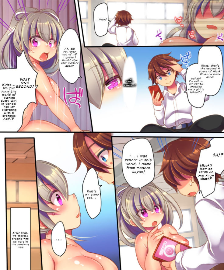 Saimin Choukyou Eroge no Heroine ni Tensei-shite shimatta Ore wa Kouryaku-sarezu ni Nigekiritai! | Reborn as a Heroine in a Hypnosis Mindbreak Eroge: I Need to Get Out of Here Before I Get Raped!