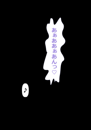 9番ピッチャーハジメちゃん - Page 141