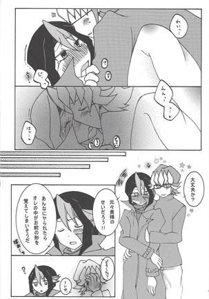 Image 8284188