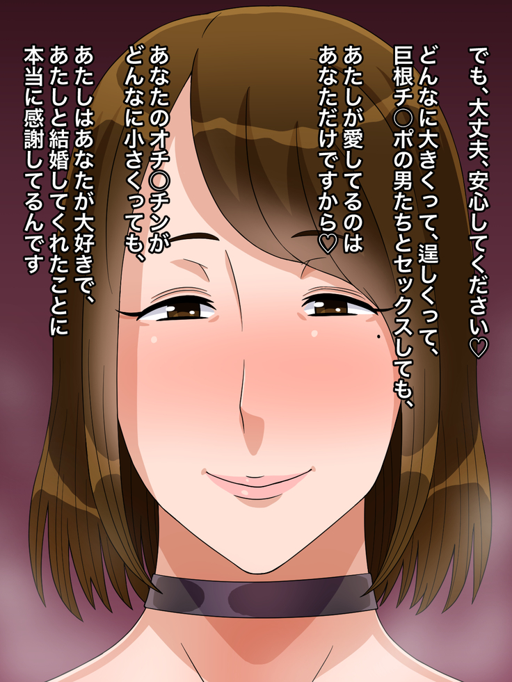 Anata no Shigotochuu Atashi wa SeFri to Uwaki Sex