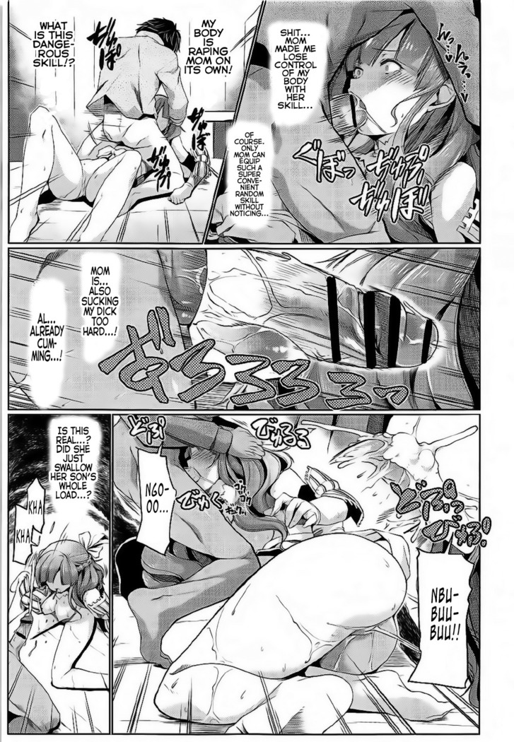 Tsuma Kyou Ikisatsu! Mamako-san!!