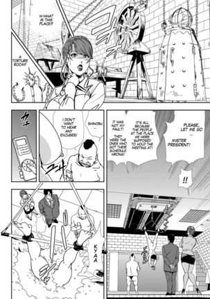 Nikuhisyo Yukiko Ch 45 - Page 5