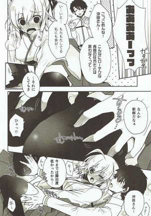 Hana no Chiruran - Page 4