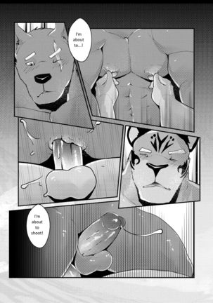 Xing Leng Gan - Cold Sex - Page 15