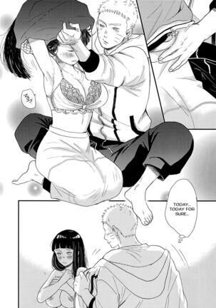 Hajimete no xxx | The first thing Page #4