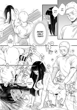 Hajimete no xxx | The first thing Page #12