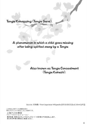 Tengu Sarai Page #4