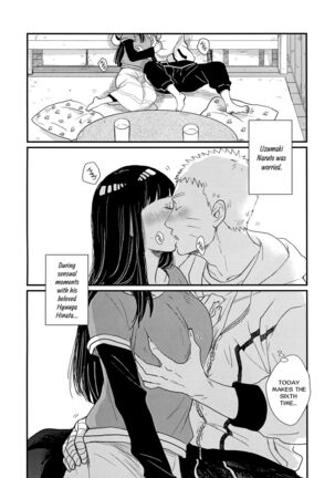 Hajimete no xxx | The first thing Page #3