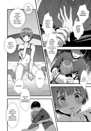 Ore no Musume Page #28