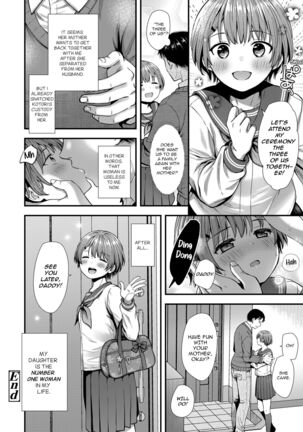 Ore no Musume Page #30