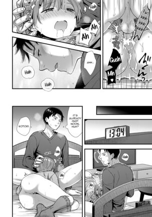 Ore no Musume Page #18