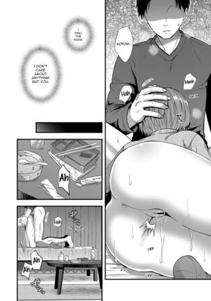 Ore no Musume Page #20