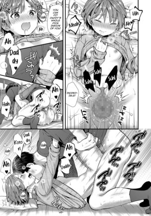 Ore no Musume Page #15
