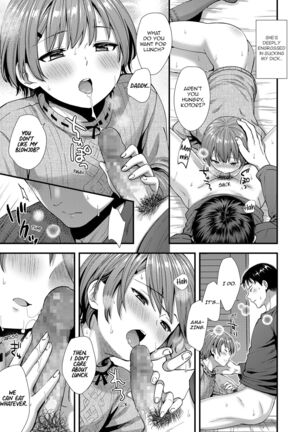 Ore no Musume Page #19