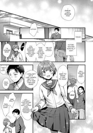 Ore no Musume Page #29