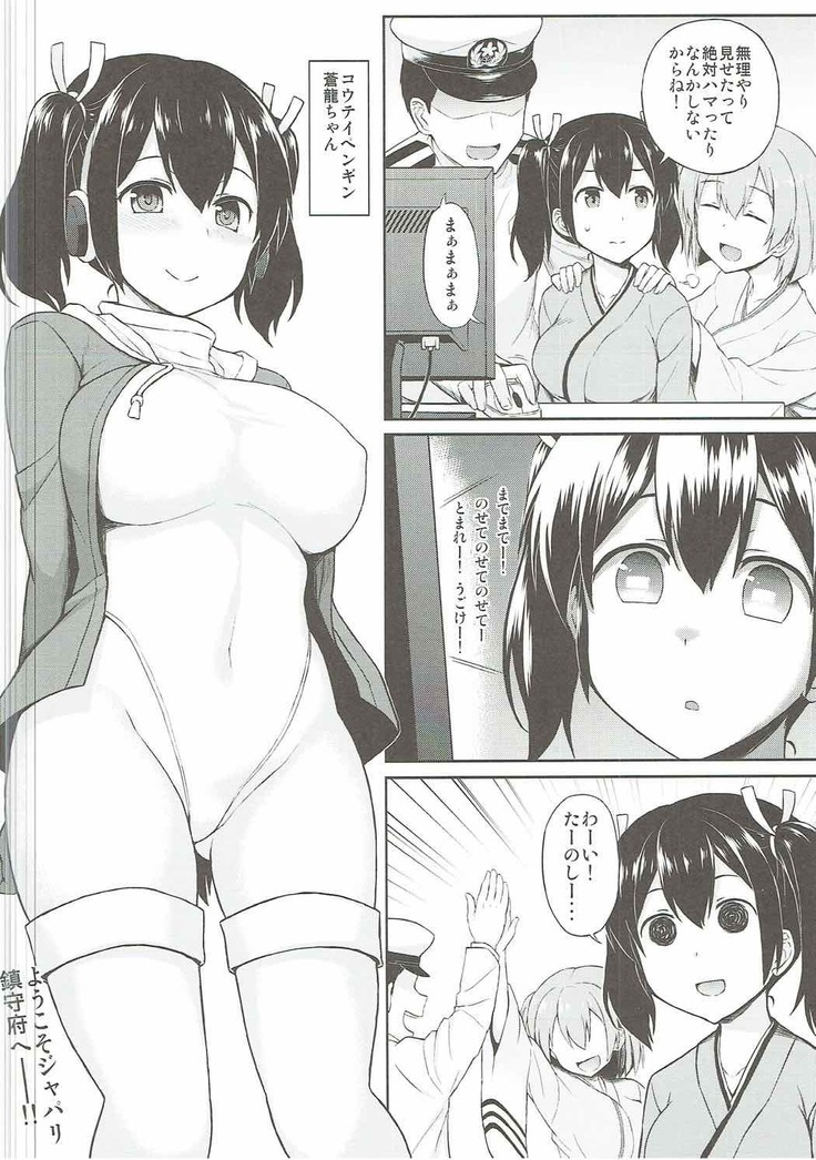 Kuubo Friends