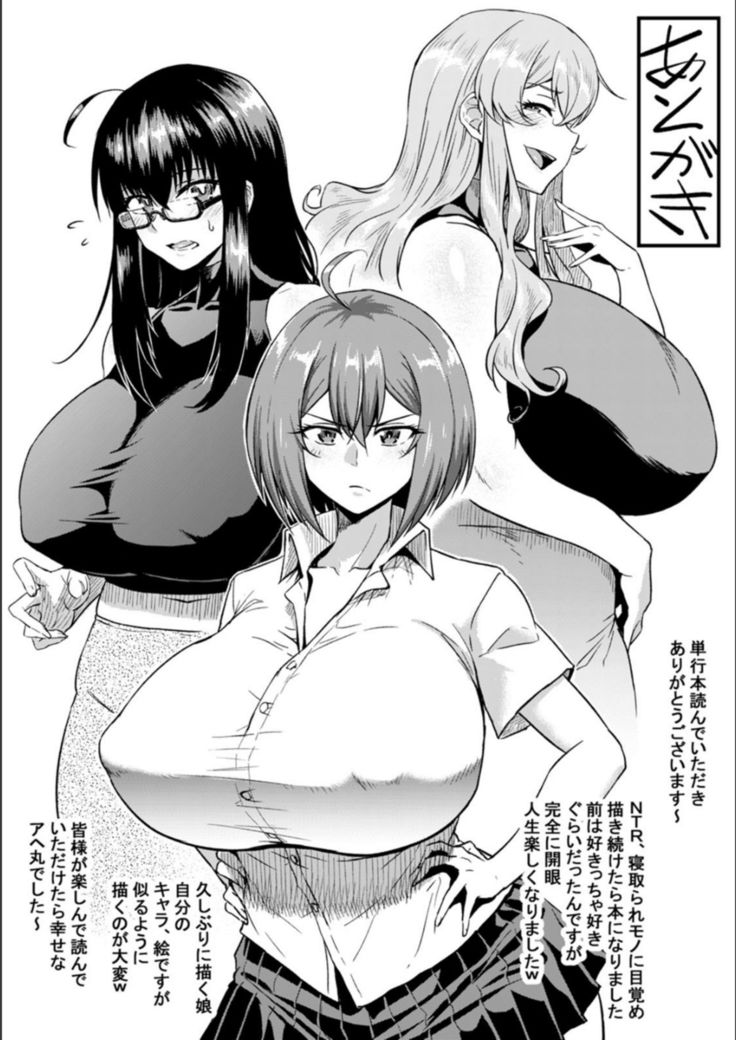 NTR world