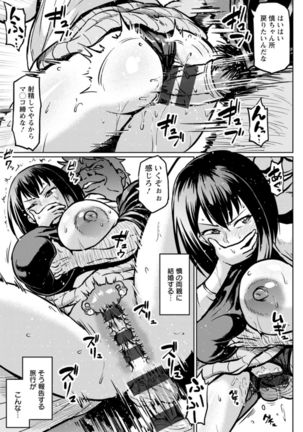 NTR world - Page 76