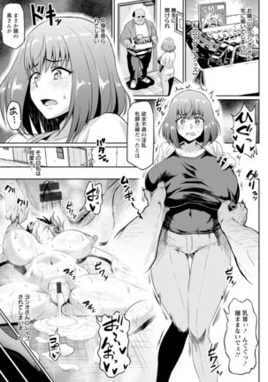 NTR world - Page 32