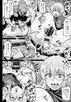 NTR world - Page 147