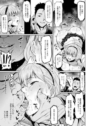 NTR world - Page 188