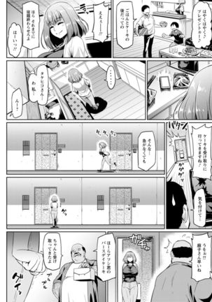 NTR world - Page 41