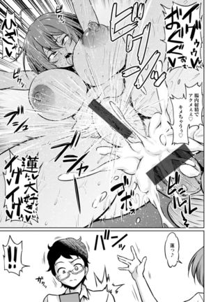 NTR world - Page 26