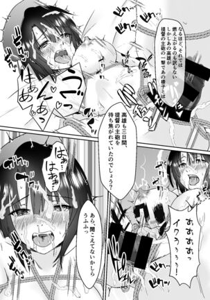 Hishokan Takao Dorei Ochi Page #29