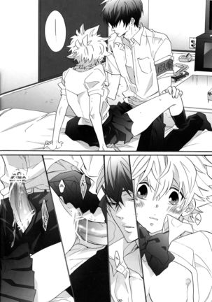 Nyota Tsuna Nikki Page #32