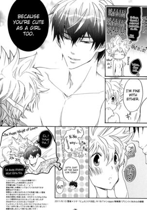 Nyota Tsuna Nikki Page #38