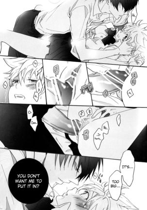 Nyota Tsuna Nikki Page #25