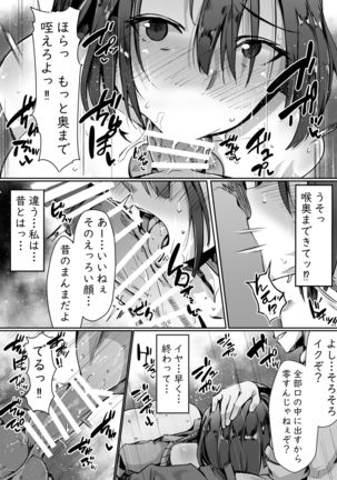 Neteiru Danna no Me no Mae de Motokare Joushi ni Okasareru Page #15