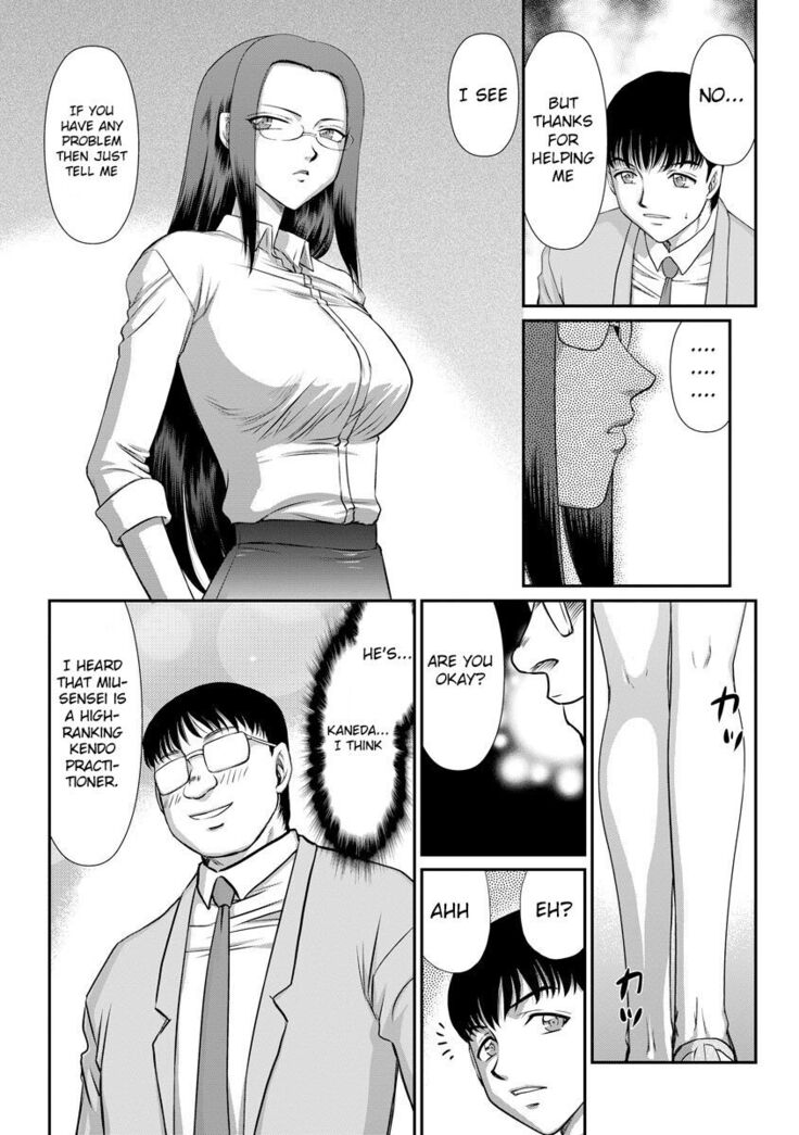 Mesunie Onna Kyoushi Ria to Miu