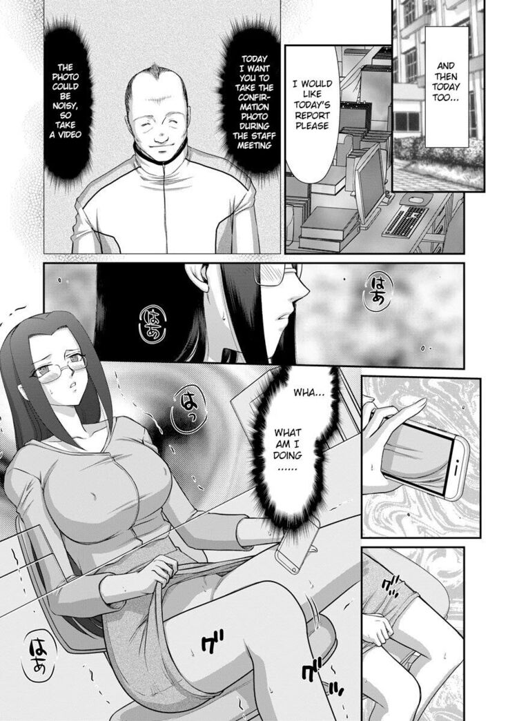 Mesunie Onna Kyoushi Ria to Miu