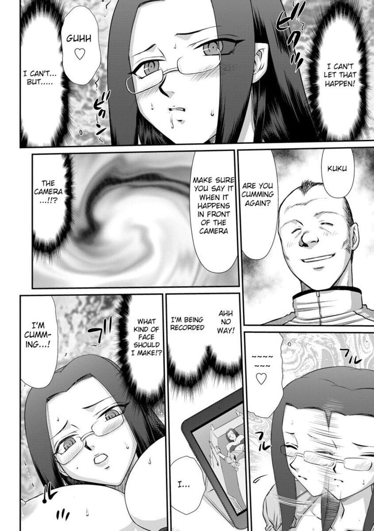 Mesunie Onna Kyoushi Ria to Miu