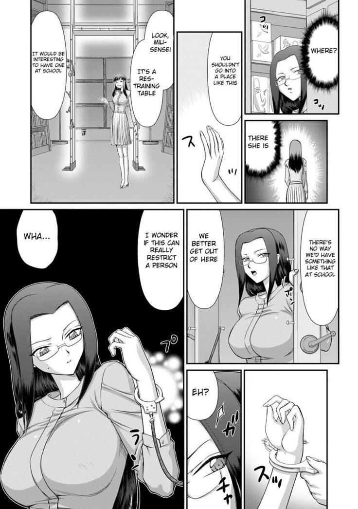 Mesunie Onna Kyoushi Ria to Miu