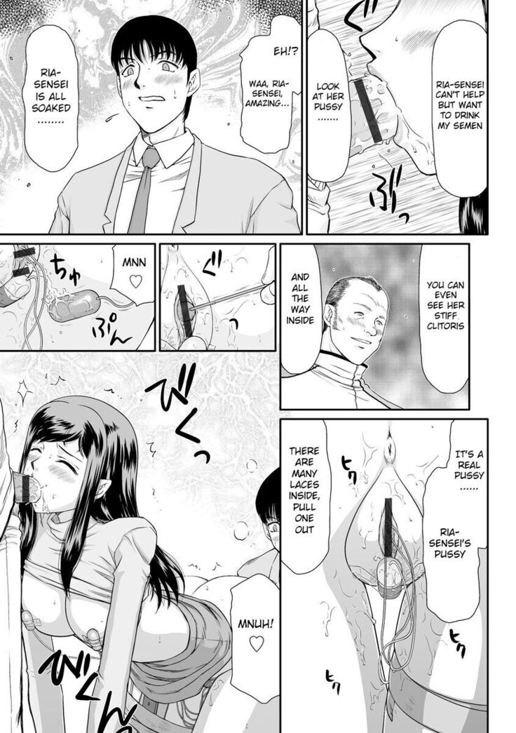 Mesunie Onna Kyoushi Ria to Miu